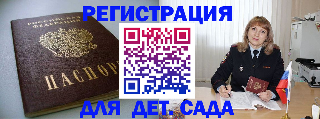 форма 3 в Пензенской области